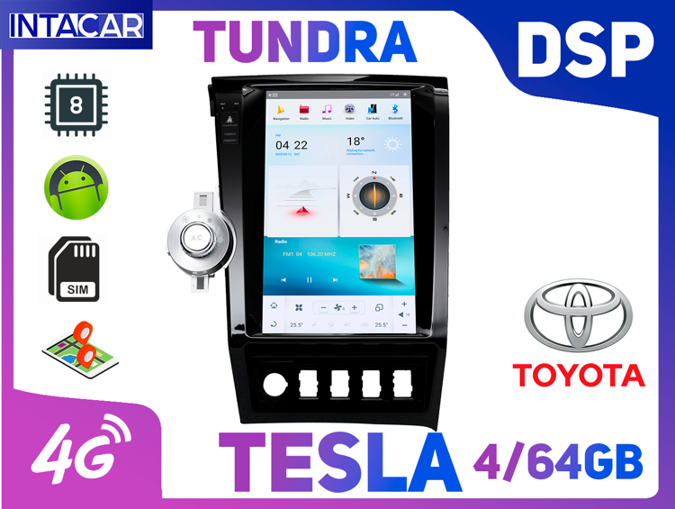 Магнитола Tesla TOYOTA Tundra (06-13г)