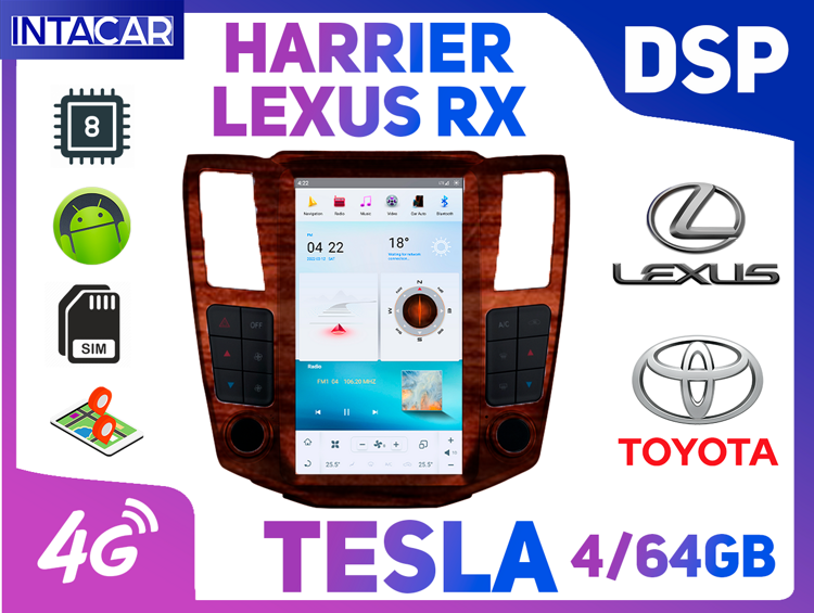 Магнитола Tesla Toyota Harrier RX, LEXUS RX (03-09г)