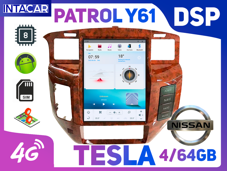 Магнитола Tesla Nissan Patrol Y61 (97-10г)
